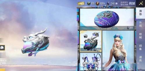 吃鸡直售皮肤爆料最新,炫酷造型,等你来战!